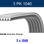 GMB 3 PK 1040