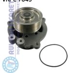 SKF VKPC7045