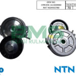 BMS K0021028 GERGİ KÜTÜĞÜ 70X26