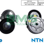 BMS K0131030 GERGİ KÜTÜĞÜ 60X26